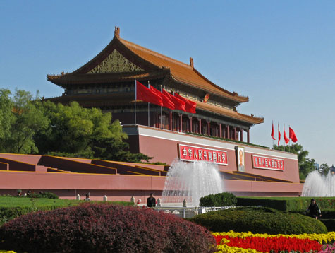 Beijing China Travel Guide