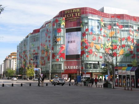 Shopping in Beijing China