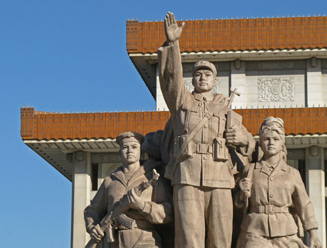 Beijing Museums