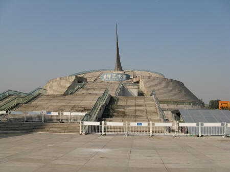 Beijing World Art Museum